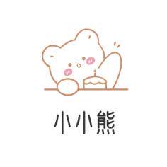 小小熊cup