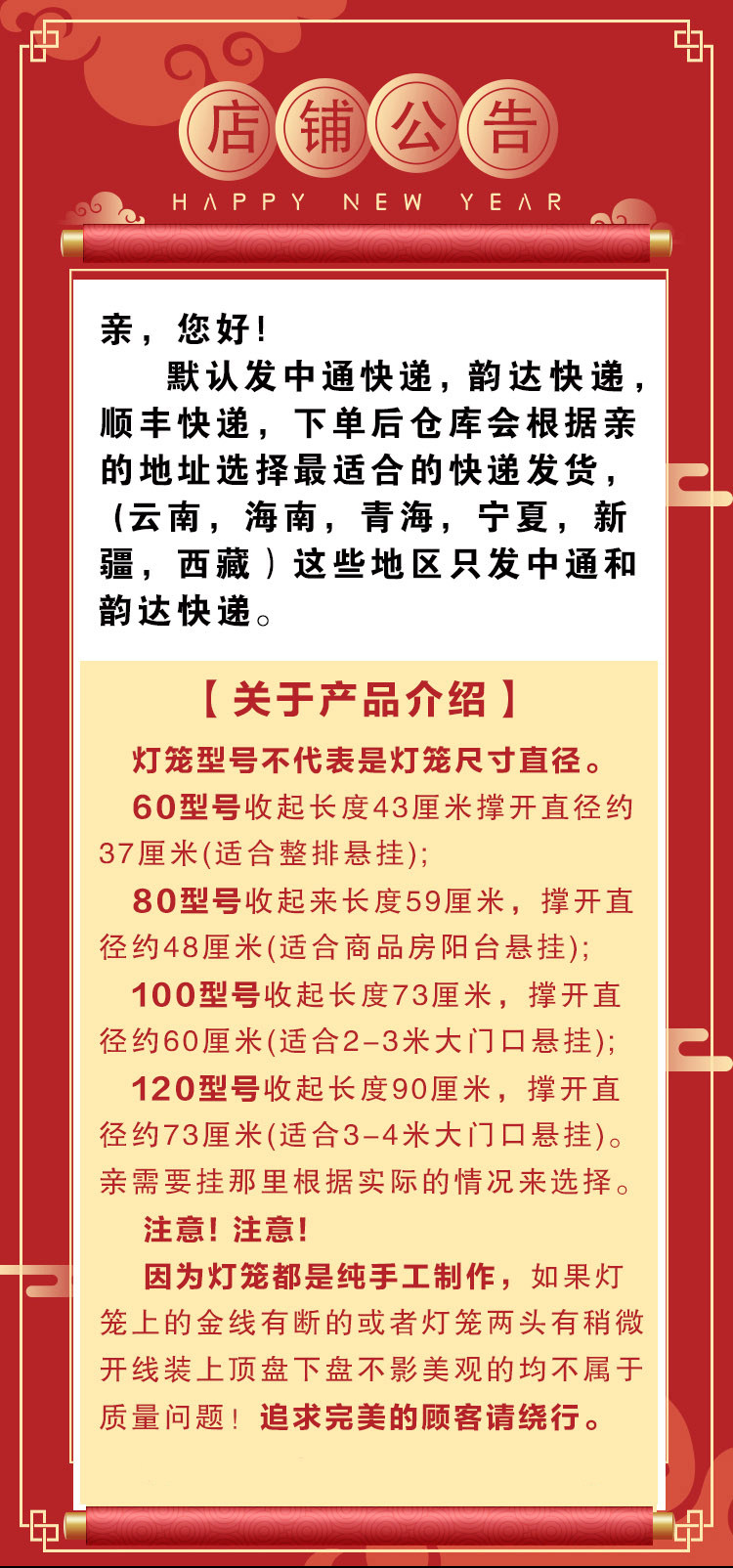 Китайский фонарик 2025新款免插电电池大红灯笼户外春节新年大门口一对乔迁阳台挂饰