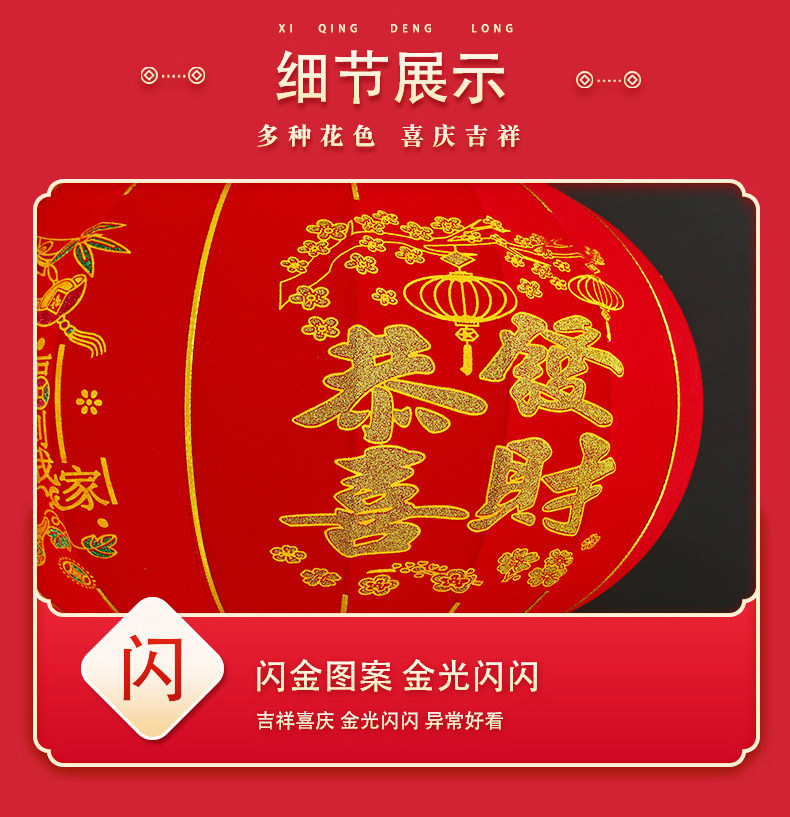 Китайский фонарик 2025新款免插电电池大红灯笼户外春节新年大门口一对乔迁阳台挂饰
