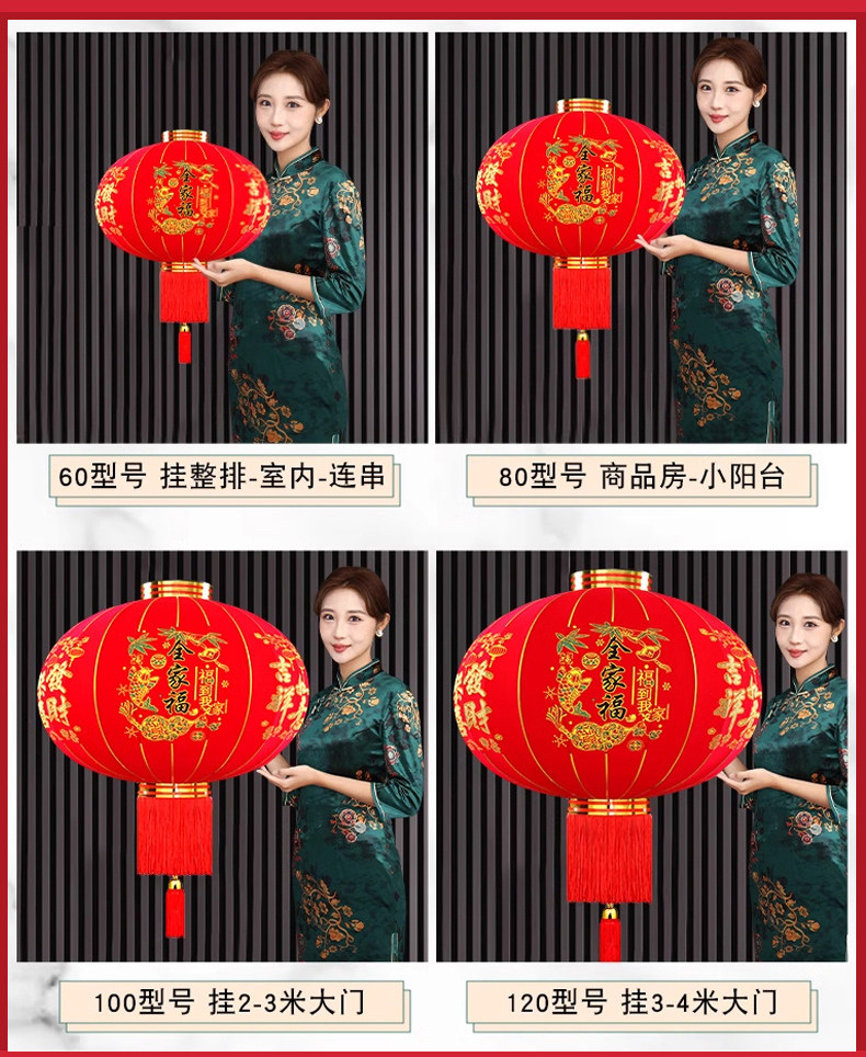 Китайский фонарик 2025新款免插电电池大红灯笼户外春节新年大门口一对乔迁阳台挂饰