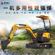 Excavator excavator type micro crawler various rubber excavator sheds large mini new internal and external micro auxiliary tools