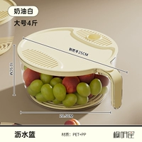 Рисовая корзина - большой размер - кремовый белый [4 кот, 5-10 человек подходят]