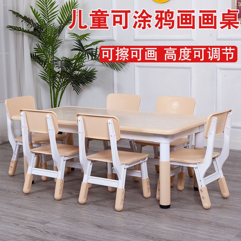 Kindergarten table can lift children plastic table and chairs suit baby drawing table children home learning class table and chairs-Taobao