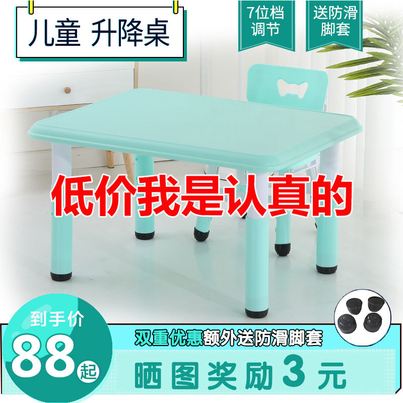 Children's table and chairs suit Home Baby Learning Table Kindergarten Small Table Chairs Plastic Toy Table Writing Desk-Taobao