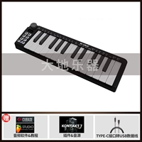 SMK25mini-Black+Supporting Software+Учебное пособие