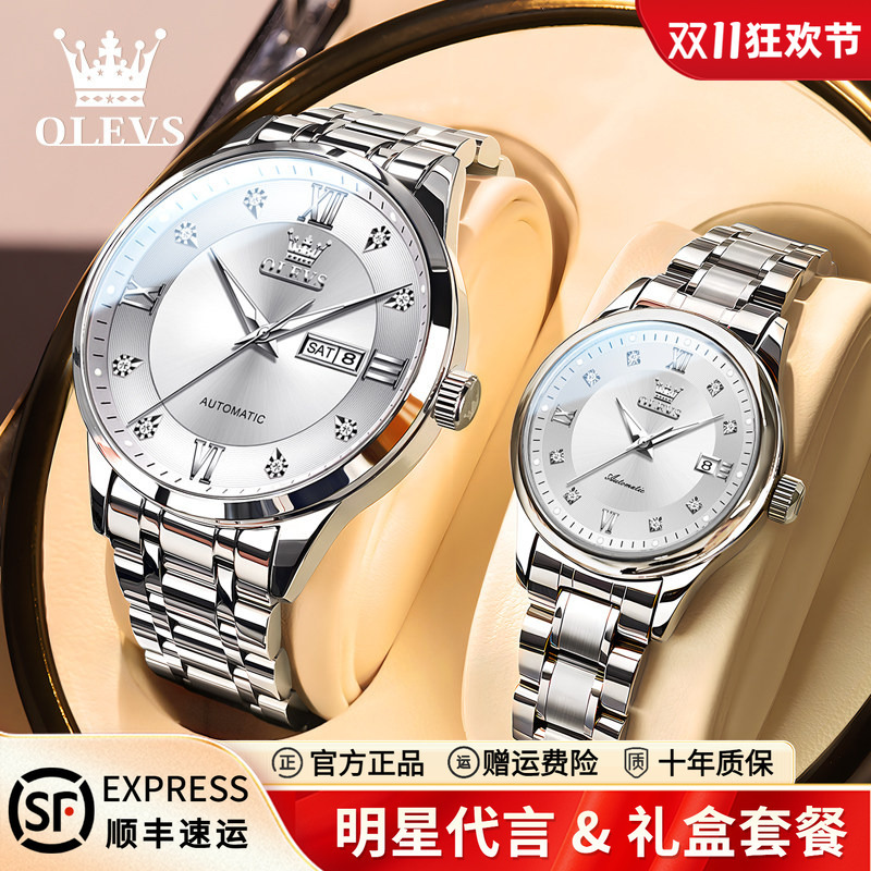 Chinese Valentine's Day Gift Swiss Oris Couple Watches Mechanical Watches Pair 2026 New Waterproof Brand Watches Top Ten