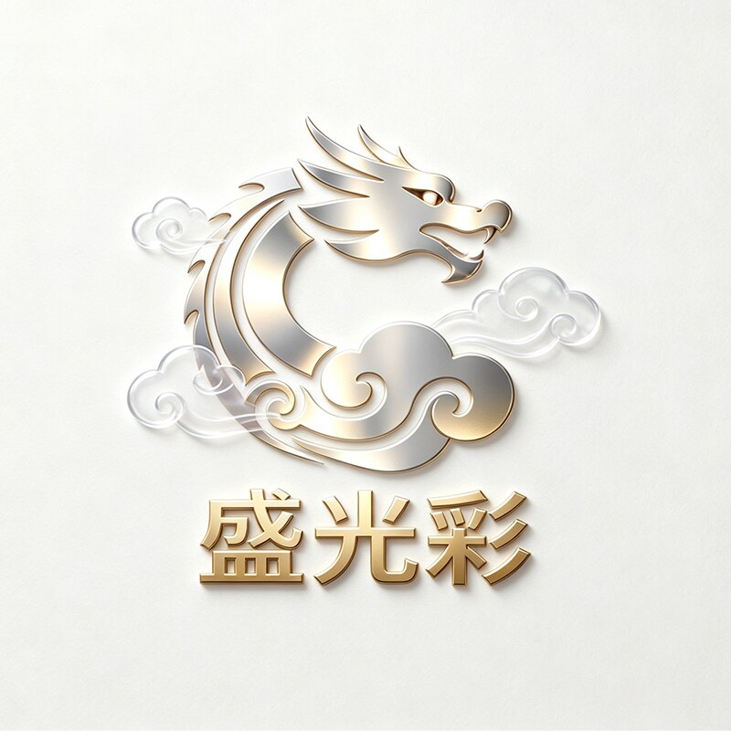 盛光彩公园椅厂家的LOGO
