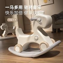 Childrens rocking horse baby rocking horse two-in-one baby one-year-old gift toy small wooden horse chair anti-fall yo-yo car