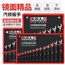 German double-ended dual-purpose wrench set plum blossom ratchet opening hardware tool collection auto repair combination complete set of hardware