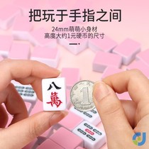 Mini mahjong tiles portable outdoor camping mahjong table internet celebrity home dormitory small mini travel mahjong
