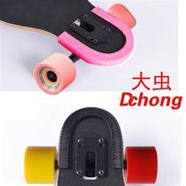 Anti-collision strip skateboard protective edge longboard protective cover double-cocked skateboard protective head all-purpose board anti-collision strip protective strip