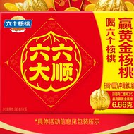赠礼袋六个核桃旗舰店240ml*16罐