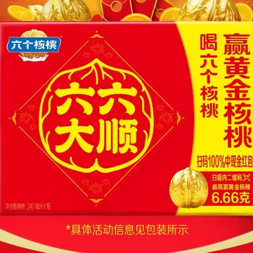 礼袋六个核桃旗舰店240ml*16罐饮料