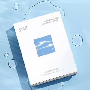 SNP玻尿酸酵研精华面膜补水保湿修护舒缓熬夜急救去黄提亮5片