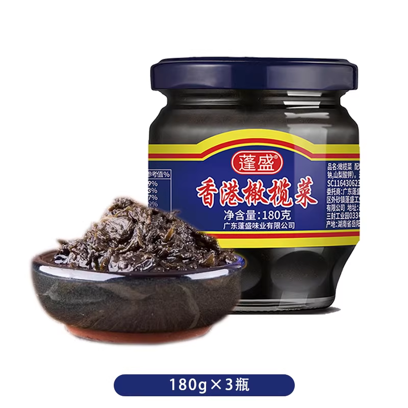 蓬盛橄榄菜正宗潮汕特产下饭菜腌制咸菜酱菜拌饭拌面一人食小菜