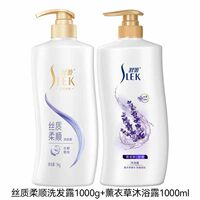 舒蕾顺滑去屑留香洗发水+清爽沐浴露套装