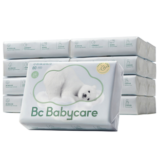 babycare小熊云柔巾乳霜16包
