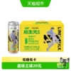 优乐多后生元柠檬薄荷含气风味饮品320ml*6