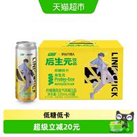 优乐多后生元柠檬薄荷含气风味饮品320ml*6