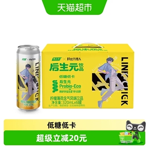 优乐多后生元柠檬薄荷含气风味饮品320ml*6