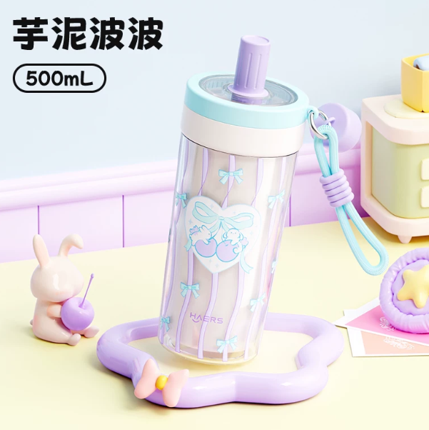 哈尔斯夏日水杯女生高颜值吸管杯学生运动外出便携大容量杯子新款