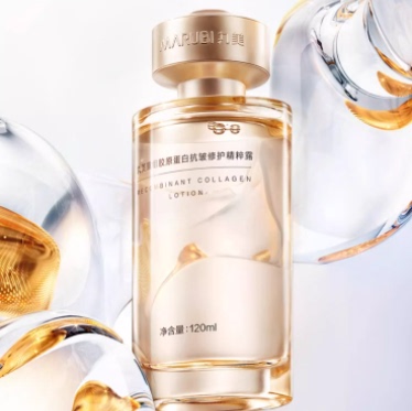 丸美胶原小金针精华水补水保湿