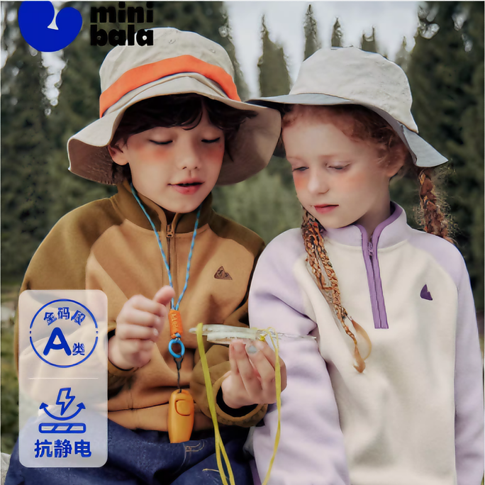 [净电绒]迷你巴拉巴拉儿童卫衣宝宝男童女童2025冬新款抗静电上衣