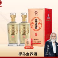 椰岛金荞酒42度500ml*2瓶礼盒装