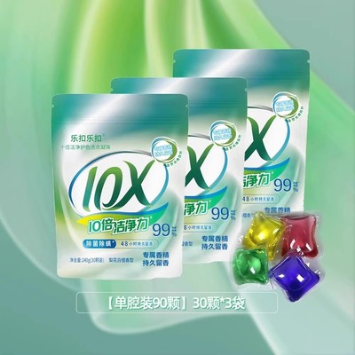 10倍洁净力除螨除菌护衣服色