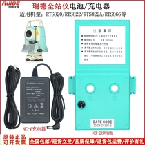 南方瑞得NB-28电池RTS820 822 822A 866全站仪电池NCV充电器