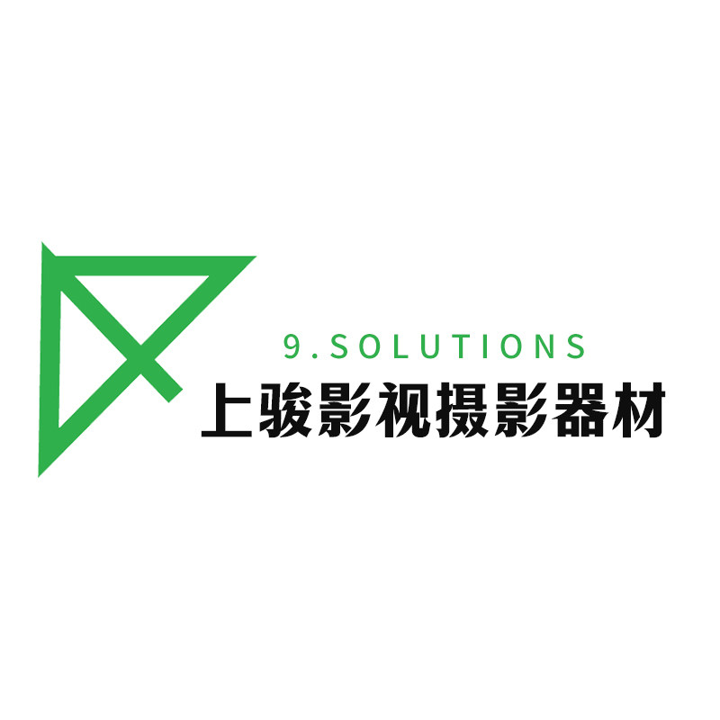 深圳市上骏影视科技有限公司企业店