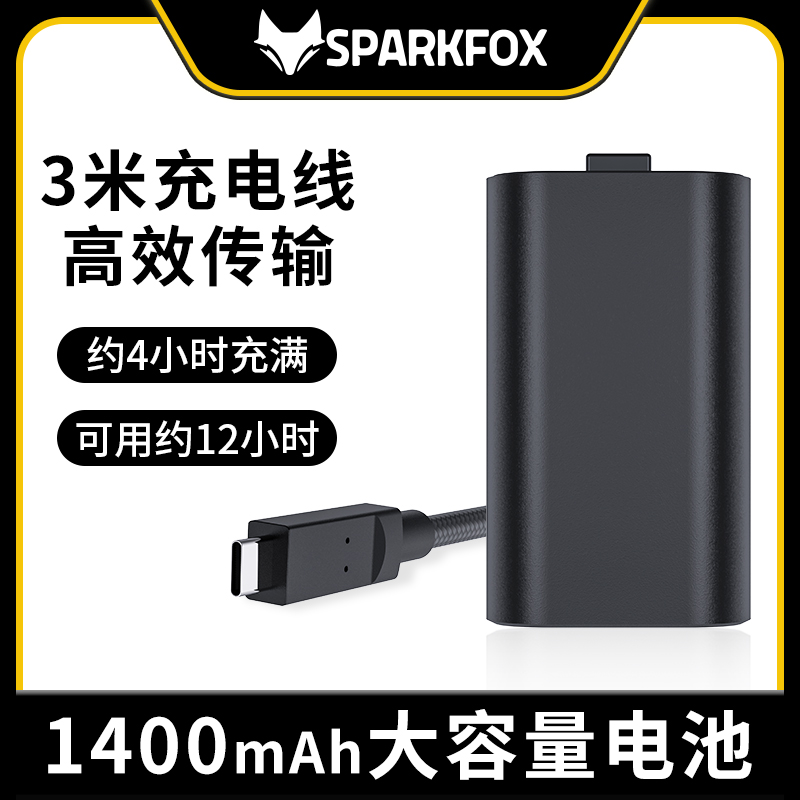 Flash Fox (SparkFox) XBOX Series x s wireless gaming original handle rechargeable battery suit lithium battery 1400mAh high capacity 3M charge