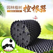 20 high plastic drainage board root control screw chassis 80 cm pvc thickened home gardening board root pomegranate tree 1