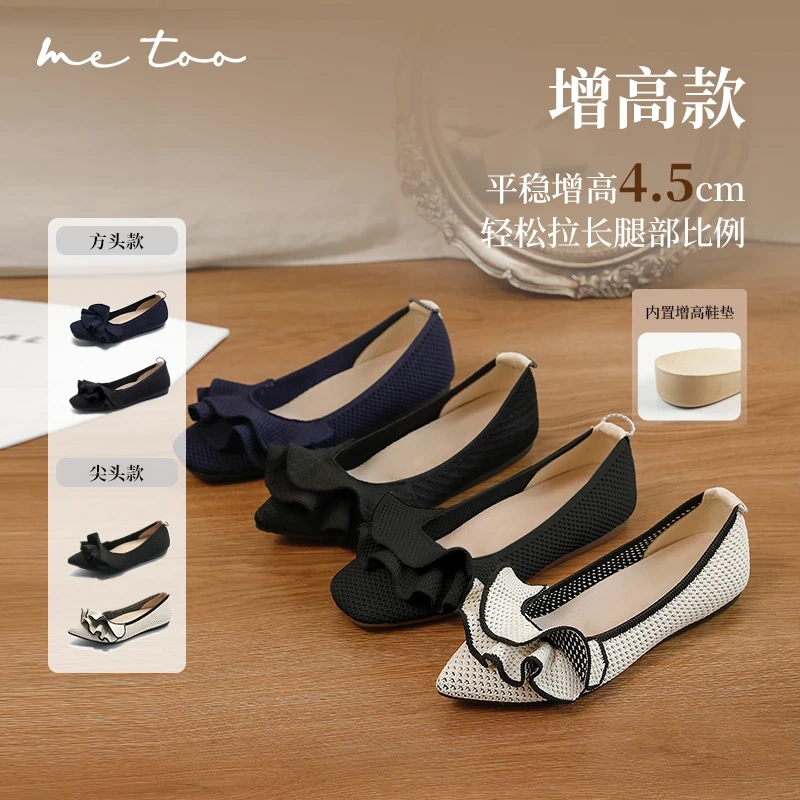 Metoo Height-Increasing Shoes for Summer, Popular Square-Toe Ruffled Travel Shoes, Hidden Heel Flats for Women