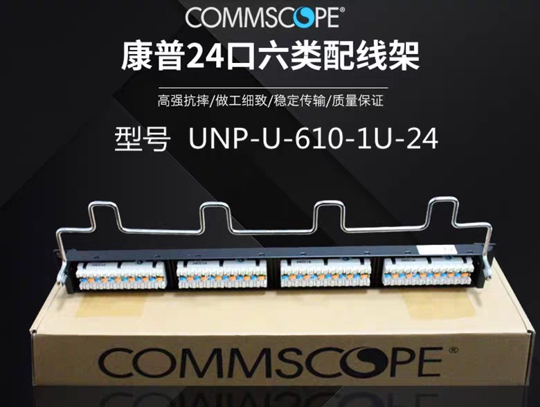 Conp Six class 24 mouth network alignment shelf modules all-in-one AMP ampf distribution line frame NPP-6-DM-1U-24-Taobao