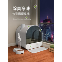 Basin to isolate odor fully enclosed cat litter basin toilet litter box deodorant drawer type anti-splash extra large cat