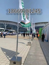 Stainless steel sand-injected flagpole advertising road flag double-sided outdoor iron plate round 5-meter wind-resistant telescopic flagpole flag