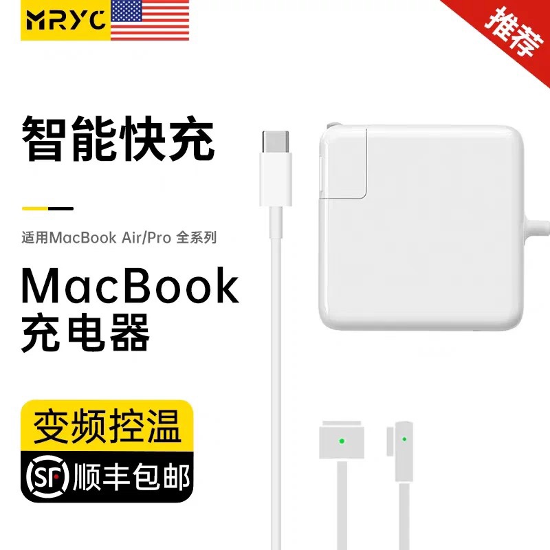 Original Suitable Charger for Apple Laptops, Uk Standard, MacBook Air/Pro Power Adapter, Magnetic Head, Mac Charging Cable A1466 A1278 A1370 A1502 A1398, Hong Kong Version, European Standard