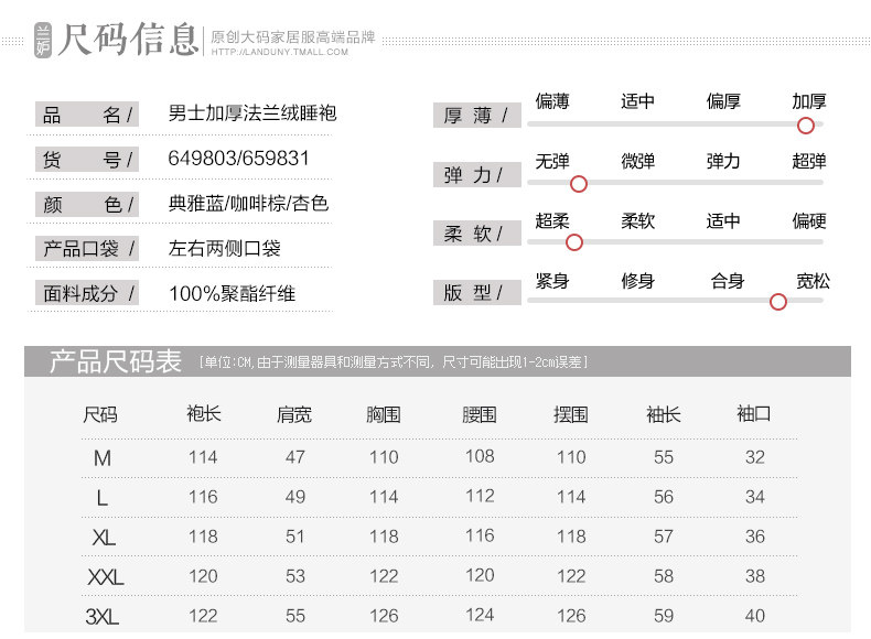 Peignoir Moyen-âge - Ref 600695 Image 13