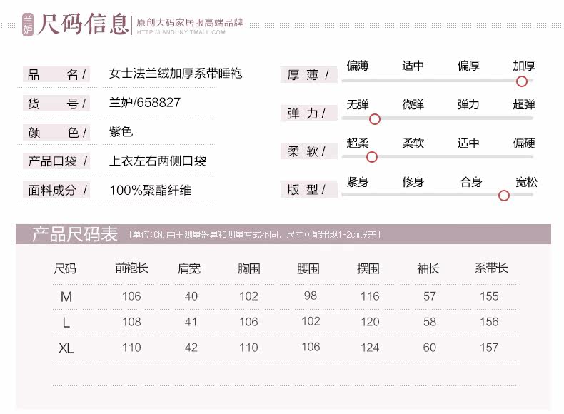 Peignoir Moyen-âge - Ref 600767 Image 11