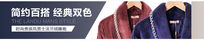 Peignoir Moyen-âge - Ref 600695 Image 7