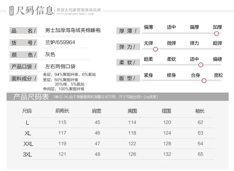 Peignoir Moyen-âge - Ref 596236 Image 11