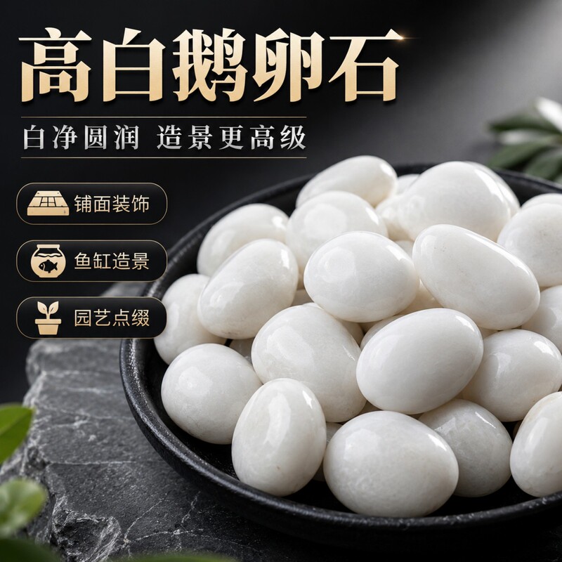 White Pebbles for Paving Paths and Gardens, Natural Large and Small Stones, Polished Rain Flower Stones, Raw Stones, Warm Stones