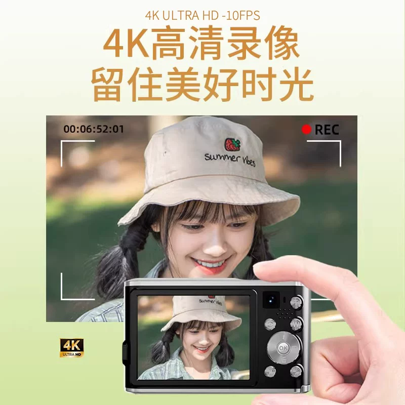 Цифровая камера 4K начального уровня, портативная женская маленькая камера, HD-путешествие, студентская карта, сменяет CCD