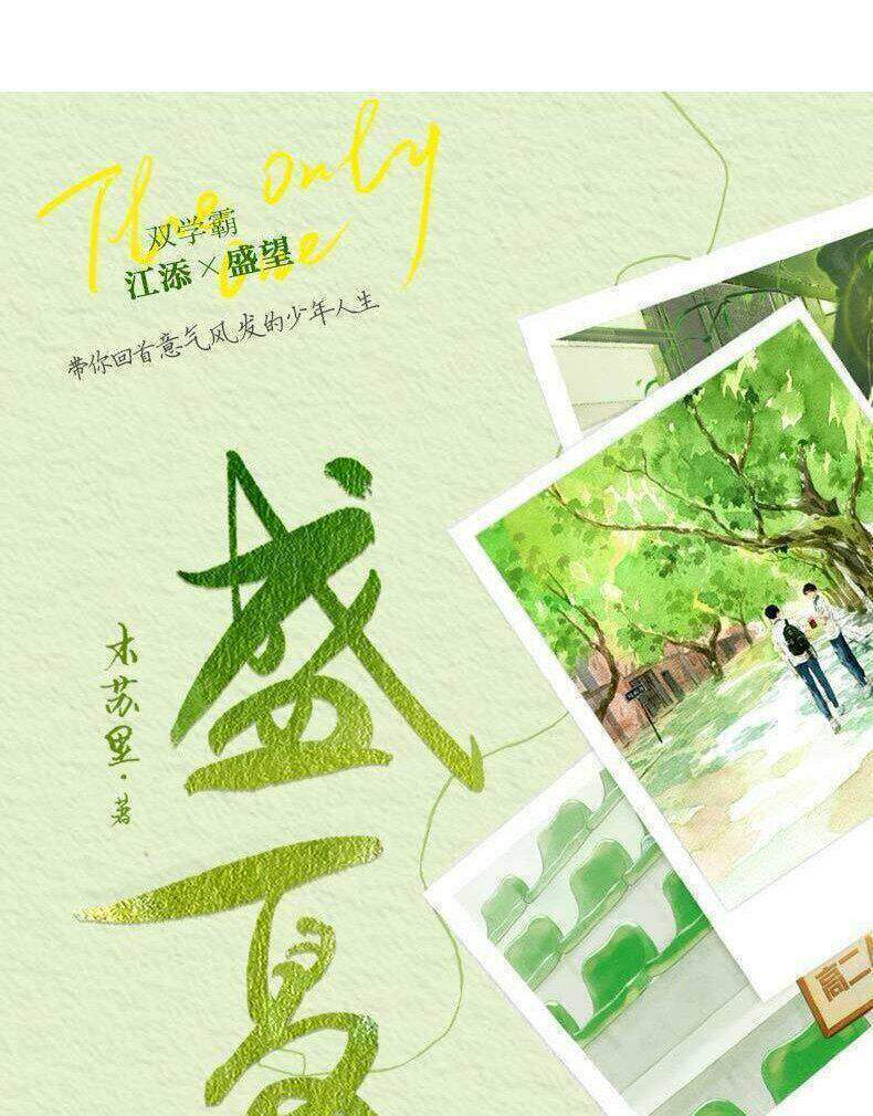 A Certain Someone three-volume novel set with the illustrated slipcase and covers