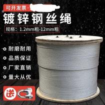 Factory direct sales non-plastic coated galvanized steel wire rope anti-rust ropeway rope traction rope safety rope electric hoist wire rope