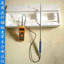 Factory promotes FD-G rice wheat straw moisture rice straw meter moisture meter to measure humidity meter 2 moisture detector to measure