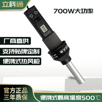 8018 hot air gun desoldering station manufacturer portable hot air gun mobile phone repair equipment 220v-110v