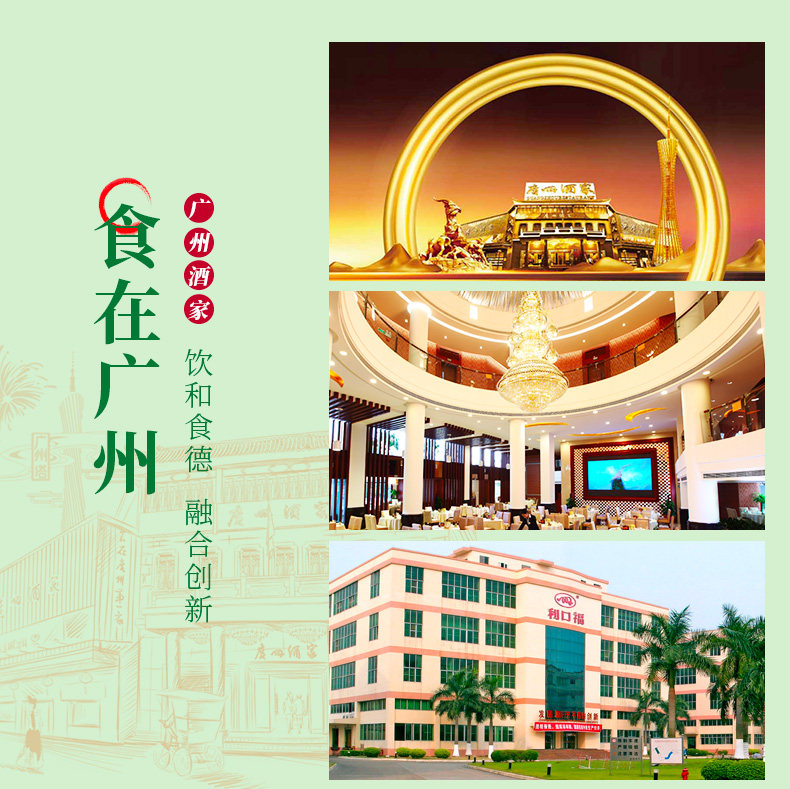 【中国直邮】广州酒家 风味粽子真空礼盒 早餐端午节美味 蛋黄肉粽5袋