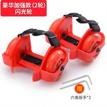 Hot roller skates transportation tool four-wheel heelys shoes childrens star wheel with auxiliary wheel heel-type roller shoes
